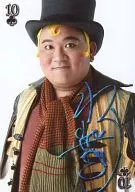 我善導(ハンプティ)/上半身・帽子・印刷サイン入り・キャラクターショット・クローバーの10/ルドビコ★Little Alice～少年アリスの時間割～