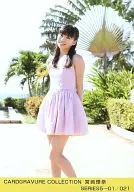 SUPER☆GiRLS/宮崎理奈/CARDGRAVURE COLLECTION SERIES5-01/021
