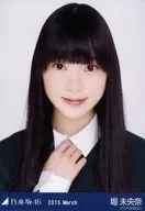 堀未央奈/バイカラーワンピ・バストアップ/「2015.March」会場限定生写真