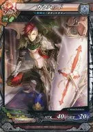 人獣3-018[C]：ガラハッド