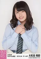 大和田南那/上半身・両手重ね/AKB48 2015年4月度 net shop限定個別生写真