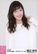 渡辺麻友/上半身・左手髪/AKB48 2015年4月度 net shop限定個別生写真