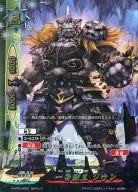 H-BT02/0002[超ガチレア]：一角獣王 ジウン