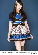 大段舞依/NMB48×B.L.T. 2015 07-DARKBLUE43/417-A