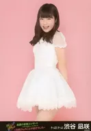 渋谷凪咲/膝上/「AKB48真夏の単独コンサート in さいたまスーパーアリーナ～川栄さんのことが好きでした～Ver.」ランダム生写真