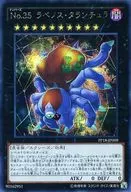 PP18-JP009[SE]：No.35 ラベノス・タランチュラ