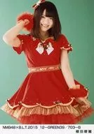 植田碧麗/NMB48×B.L.T.2015 12-GREEN39/703-B