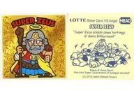 HEAD：SUPER ZEUS(裏面：日本語表記なし)