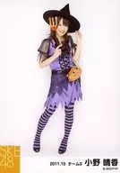 小野晴香/全身・衣装紫黒・右手ステッキ・帽子/「2011.10」公式生写真