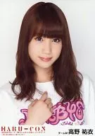 高野祐衣/バストアップ/DVD・BD｢AKB48グループ 春コン in さいたまスーパーアリーナ～思い出は全部ここに捨てていけ!～｣特典