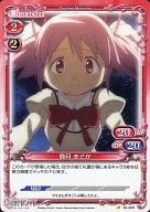 04-026[C]：鹿目 まどか