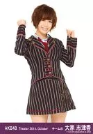大家志津香/膝上/劇場トレーディング生写真セット2014.October