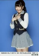 植田碧麗/NMB48×B.L.T.2014 09-ROYALBLUE39/422-A