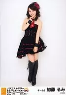 加藤るみ/全身/｢リクエストアワーセットリストベスト242 2014 ～1位は?最下位は?曲推し集合!～｣会場限定生写真