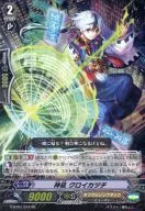 G-BT01/012[RR]：神凪 クロイカヅチ