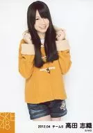 高田志織/膝上・コートオレンジ・両手フード/｢2012.04｣公式生写真