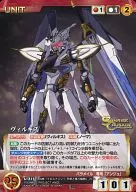 U-311[R]：ヴィルキス