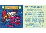 10-超[キラ]：超棒テクノウス