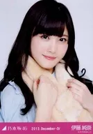 伊藤純奈/バストアップ・ファー/「2013.December-IV」会場限定生写真