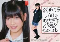 SPS31[直筆サインカード(/50)]：☆山田みずほ/直筆サインカード(/50)/SKE48 トレーディングコレクション part5