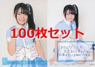R064 ： 【100枚セット】山田樹奈/ノーマルカード/SKE48 トレーディングコレクション part5
