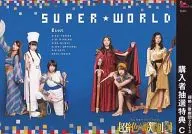 SUPER☆GiRLS/集合(6人)/超絶☆歌劇団 2013 購入者抽選特典C