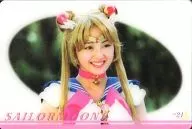 No.21 ： 沢井美優(セーラームーン)/セーラームーングミ