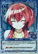01-046[C]：(ホロ)邪神 つるぎ