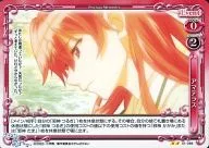 01-098[UC]：アマテラス