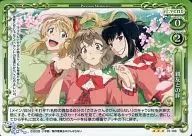 01-108[R]：親友との絆