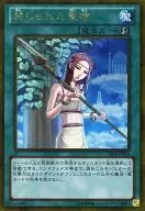 GS06-JP015[GR]：禁じられた聖槍
