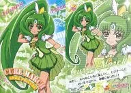 016：キュアマーチ