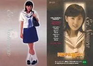 SP-02 ： 野村恵里(西田真紀)/スペシャルカード(銀箔押し)/天然少女萬NEXT～横浜百夜篇～ コレクションカード