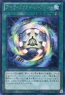PRIO-JP060[R]：アーティファクト・ムーブメント
