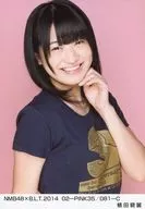 植田碧麗/NMB48×B.L.T.2014 02-PINK35/081-C