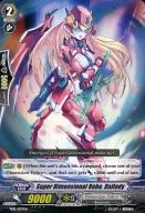 TD12/007EN[TD]：Super Dimensional Robo， Dailady/超次元ロボ ダイレディ
