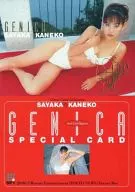 SP1 ： 金子さやか/SPECIAL CARD(金箔押し)/B.L.T. 特別編集○トレカマガジン GENICA