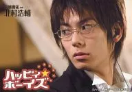 加藤慶祐(北村浩輔)/TVドラマ｢ハッピィ☆ボーイズ｣生写真
