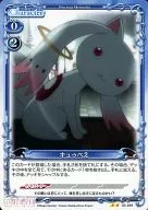 03-059[UC]：キュゥべえ