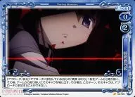03-106[C]：時間遡行者