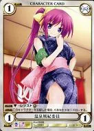 PP002[-]：温泉風紀委員会