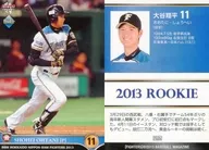 F02b [レギュラーカード] ： 大谷翔平(打撃)