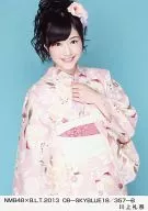 川上礼奈/NMB48×B.L.T.2013 08-SKYBLUE18/357-B