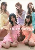 モーニング娘｡誕生10年記念隊/CD｢愛しき悪友へ｣(EPCE-5491)通常版特典
