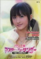 SP-5 ： 小松彩夏/スペシャルカード(クリアカード)/マスター・オブ・サンダー -決戦!!封魔龍虎伝- オフィシャルカードコレクション マドンナ編
