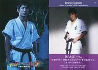 19 ： 杉原勇武/レギュラーカード/マスター・オブ・サンダー -決戦!!封魔龍虎伝- オフィシャルカードコレクション