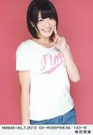 植田碧麗/NMB48×B.L.T.2013 03-ROSEPINK34/143-B