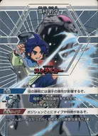 3-024[スーパーレア]：雪村 豹牙