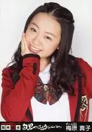 梅原真子/バストアップ/｢AKB48グループ臨時総会～白黒つけようじゃないか!｣会場限定生写真(NMB48ver)