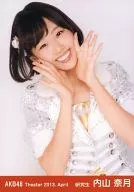 内山奈月/上半身・両手パー/劇場トレーディング生写真セット2013.April